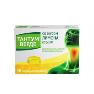 Тантум Верде таблетки для рассасывания со вкусом лимона 3мг №40