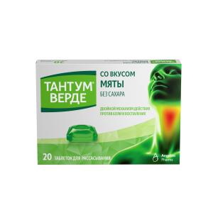 Тантум Верде таблетки для рассасывания со вкусом мяты 3мг №20