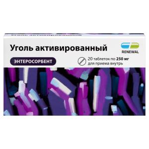Уголь активированный таблетки 250мг №20 
