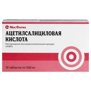 Ацетилсалициловая кислота таблетки 500мг №10