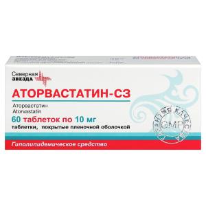 Аторвастатин-СЗ таблетки покрытые плёночной оболочкой 10мг №60