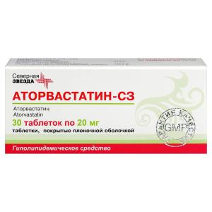 Аторвастатин-СЗ таблетки покрытые плёночной оболочкой 20мг №30