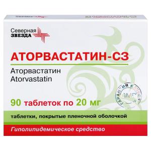 Аторвастатин-СЗ таблетки покрытые плёночной оболочкой 20 мг №90