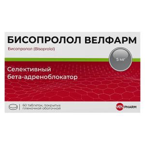 Бисопролол Велфарм таблетки покрытые плёночной оболочкой 5мг №60