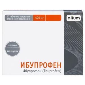 Ибупрофен таблетки 400мг №20