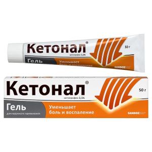 Кетонал гель для наружного применения 2,5% туба 50г