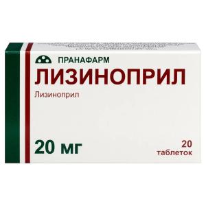 Лизиноприл таблетки 20мг №20