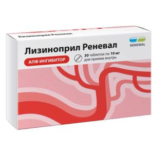Лизиноприл Реневал таблетки 10мг №30