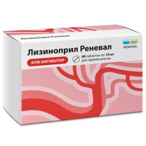 Лизиноприл Реневал таблетки 10мг №60