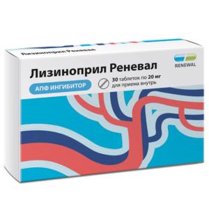 Лизиноприл Реневал таблетки 20мг №30