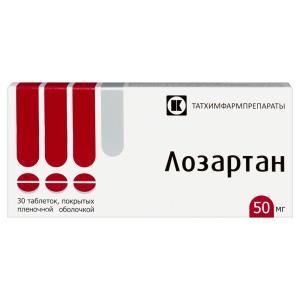 Лозартан таблетки покрытые пленочной оболочкой 50мг №30