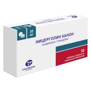 Ницерголин Канон таблетки покрытые оболочкой 30мг №30