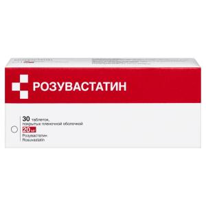 Розувастатин таблетки покрытые плёночной оболочкой 20мг №30