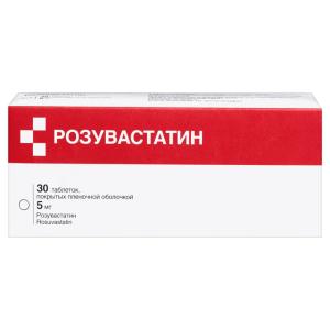 Розувастатин таблетки покрытые плёночной оболочкой 5мг №30