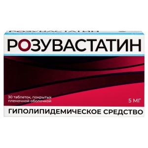 Розувастатин Велфарм таблетки покрытые плёночной оболочкой 5мг №30