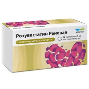Розувастатин Реневал таблетки покрытые плёночной оболочкой 5мг №90