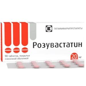 Розувастатин таблетки покрытые плёночной оболочкой 20мг №90
