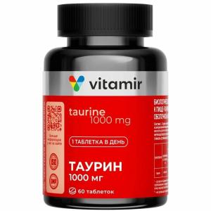 Таурин 1000 Витамир таблетки покрытые оболочкой массой 1545мг №60