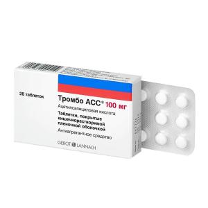 Тромбо АСС таблетки кишечнорастворимые покрытые плёночной оболочкой 100мг №28