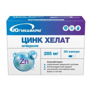 Цинк хелат Югмедфарм капсулы массой 285мг №30