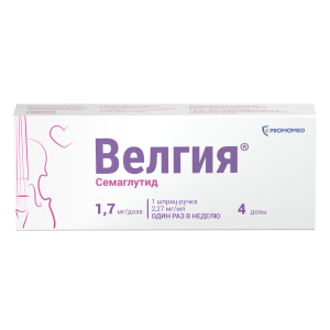 Велгия раствор для подкожного введения 1.7мг/доза шприц-ручка 3мл №1 + 5 игл