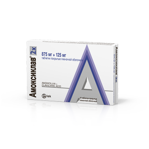 Амоксиклав таблетки покрытые плёночной оболочкой 875мг+125мг №14