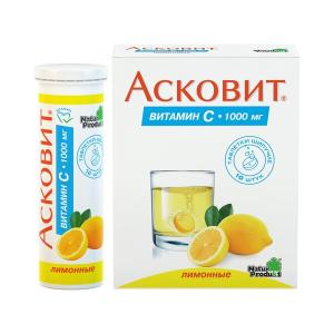 Асковит таблетки шипучие лимонные 1г №10