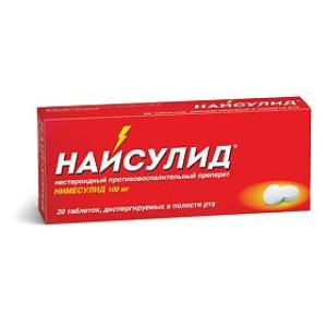 Найсулид таблетки диспергируемые в полости рта 100мг №20