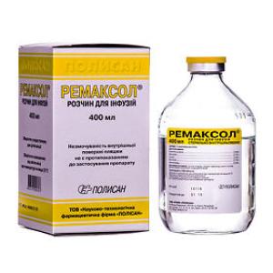 Ремаксол раствор для инфузий флакон 400мл №5