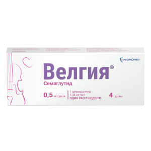 Велгия раствор для подкожного введения 0.5мг/доза шприц-ручка 1,5мл №1 + 5 игл