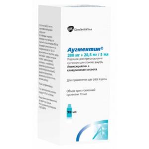 Аугментин порошок для приготовления суспензии для приёма внутрь 200мг+28,5мг/5мл флакон 70мл 