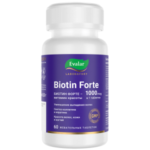 Биотин Форте 1000мкг таблетки массой 0,53г №60