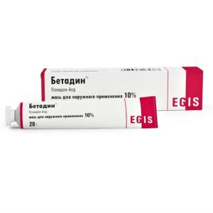 Бетадин мазь для наружного применения 10% 20г