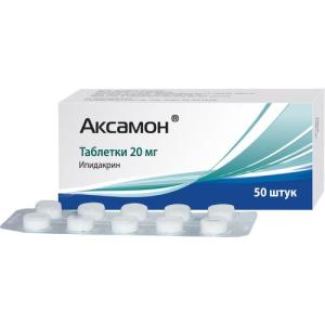 Аксамон таблетки 20мг №50