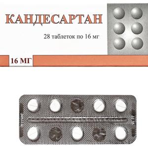 Кандесартан таблетки 16мг №28