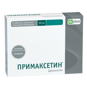 Примаксетин таблетки покрытые плёночной оболочкой 30мг №6