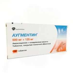 Аугментин таблетки покрытые плёночной оболочкой 500мг+125мг №14