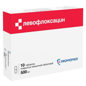 Левофлоксацин таблетки покрытые плёночной оболочкой 500мг №10