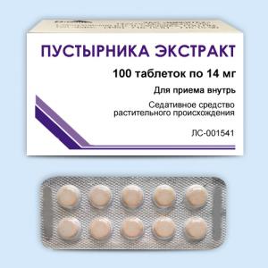 Пустырника экстракт таблетки 14мг №100