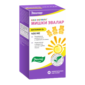 Бэби формула Мишки Эвалар витамин D3 400МЕ пастилки жевательные 2,5г №30 