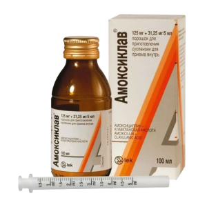 Амоксиклав порошок для приготовления суспензии для приёма внутрь 125мг+31,25мг/5мл флакон 100мл