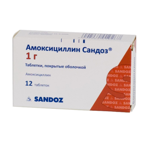 Амоксициллин сандоз таблетки покрытые пленочной оболочкой 1г №12
