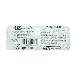 Андипал таблетки №10 