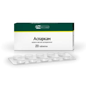Аспаркам таблетки №20