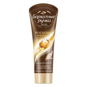 Бархатные ручки крем для рук роскошь макадамии 80мл (103) (412) 
