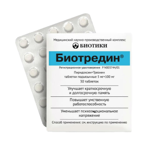 Биотредин таблетки подъяз. 5мг+100мг №30