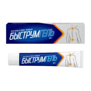 Быструмгель гель для наружного применения 2,5%  туба 50г