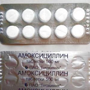 Амоксициллин 500мг таблетки №10/Биохимик