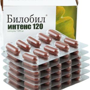 Билобил интенс 120 капсулы 120мг №60