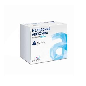 Мельдоний Авексима капсулы 250мг №40
